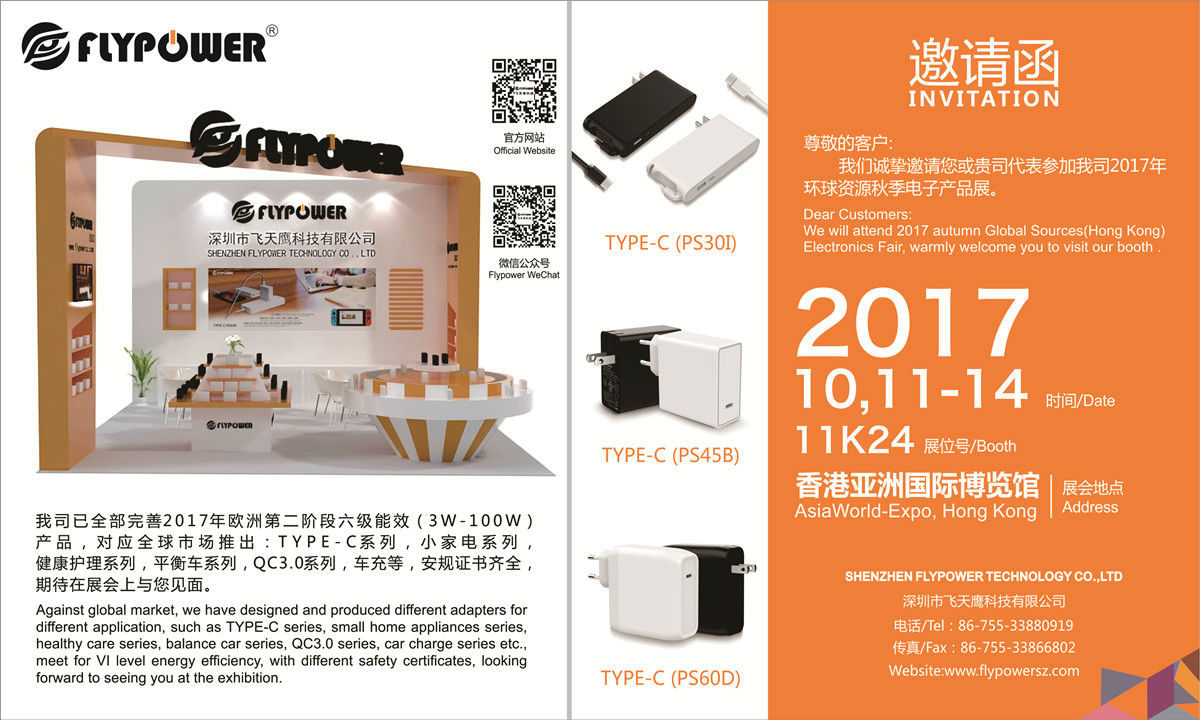 香港正版传真资料