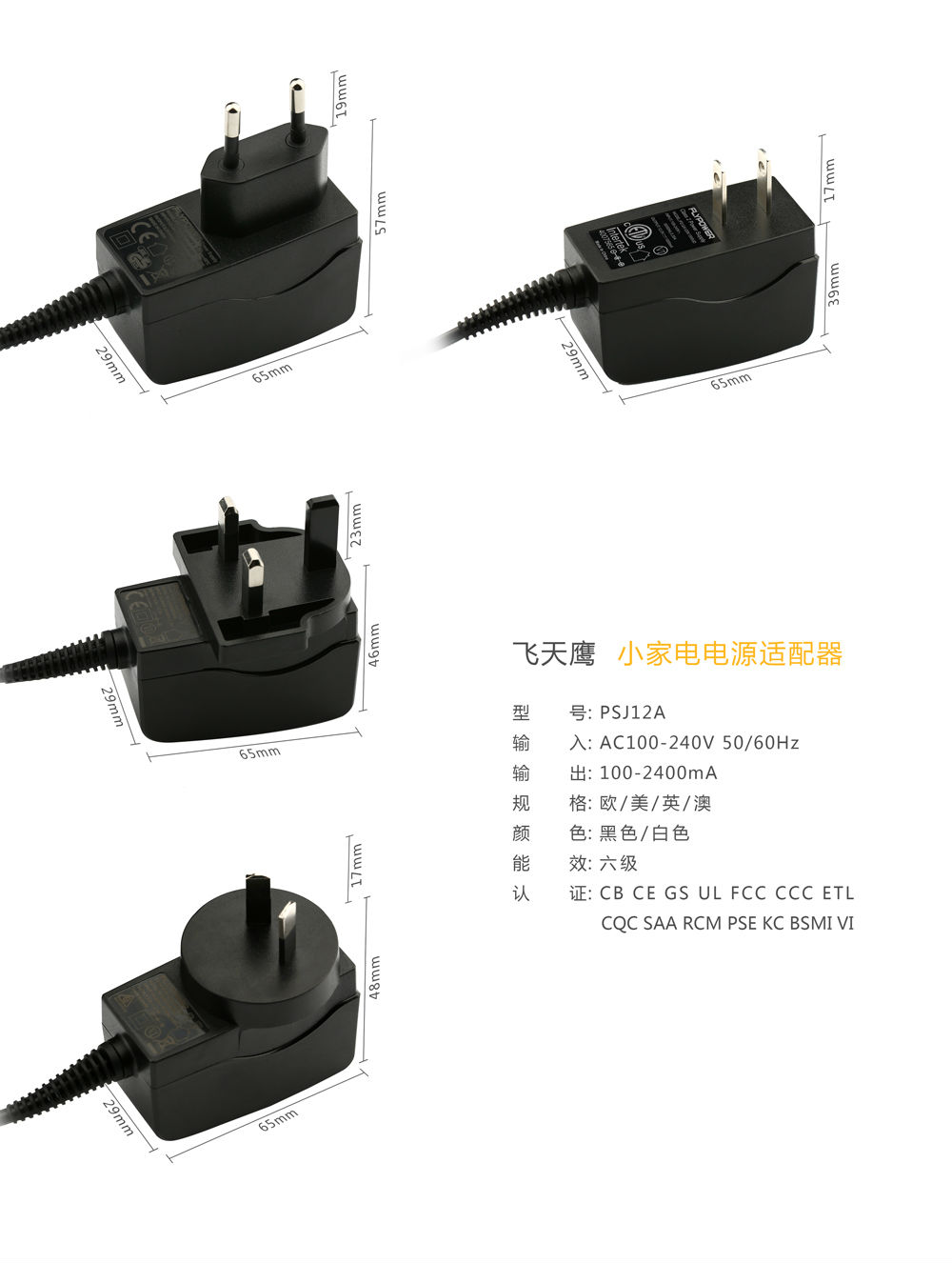 香港正版传真资料