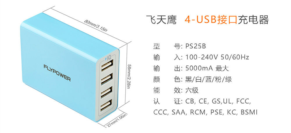 香港正版传真资料