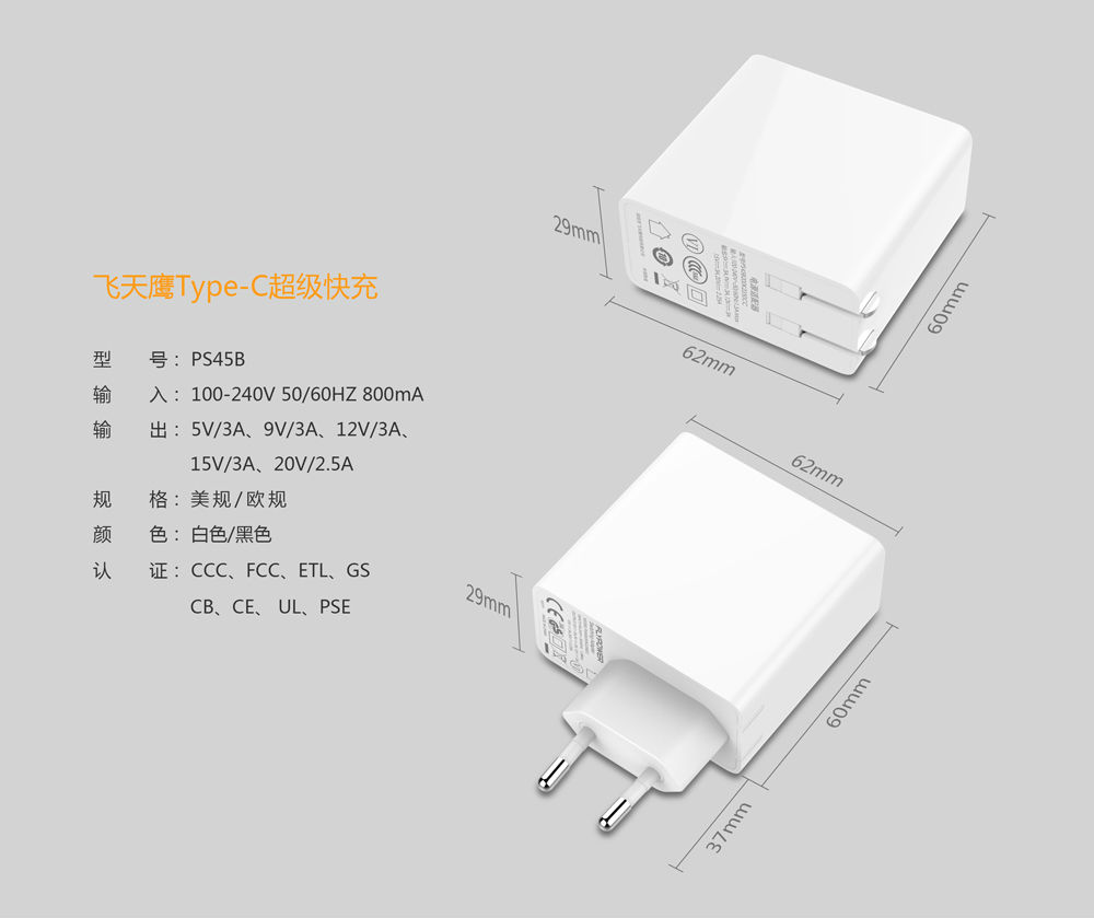 香港正版传真资料