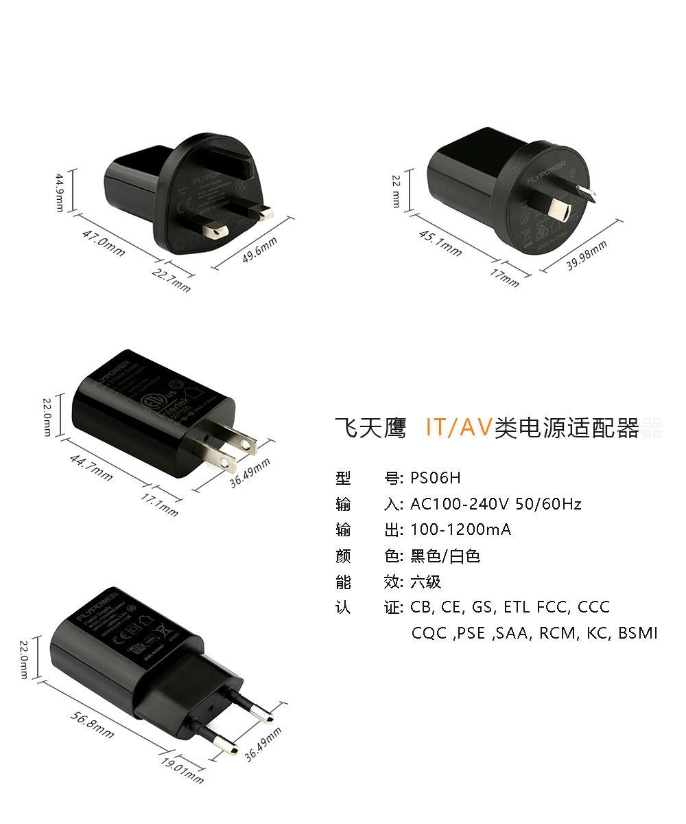 香港正版传真资料