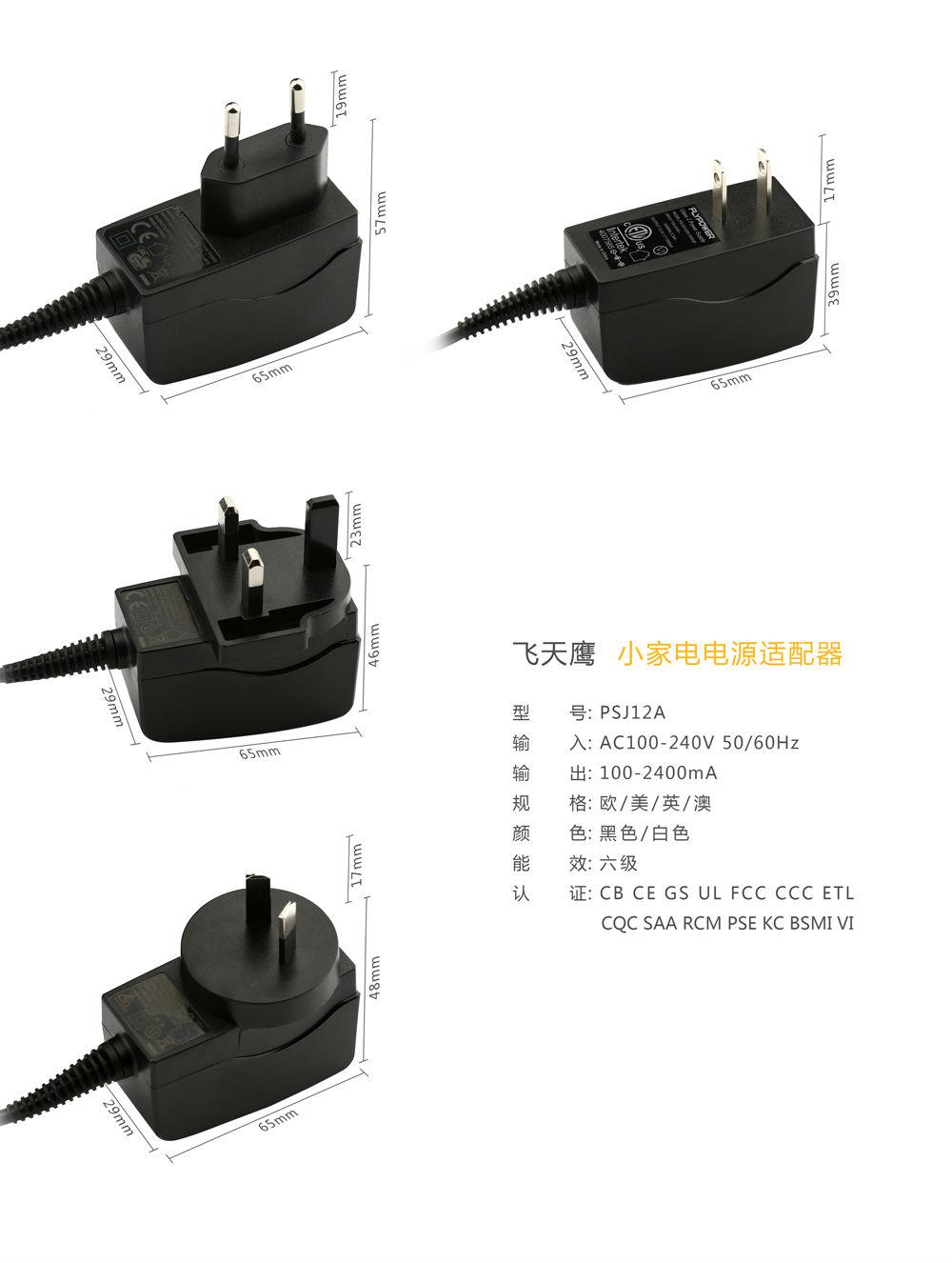 香港正版传真资料