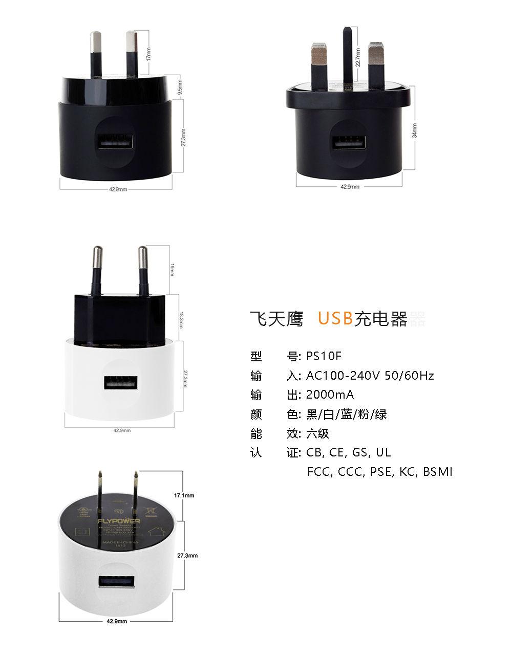 香港正版传真资料