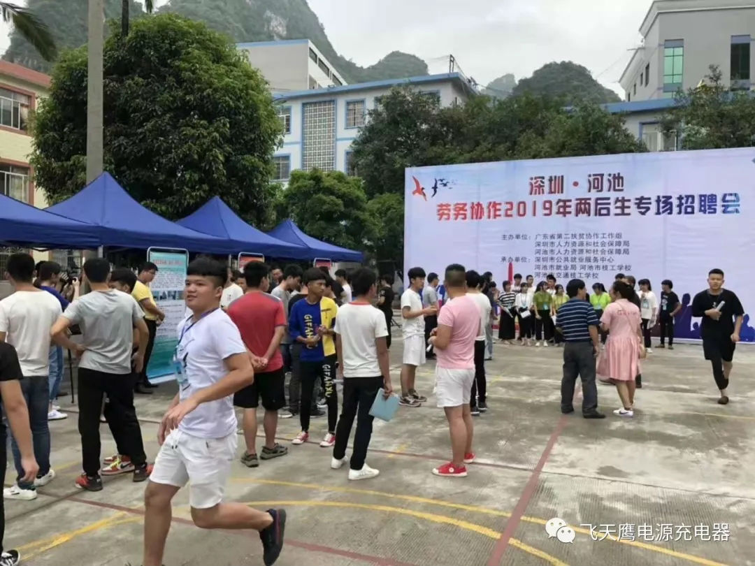 香港正版传真资料