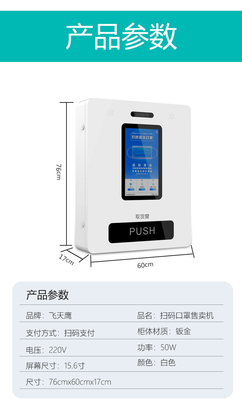 香港正版传真资料