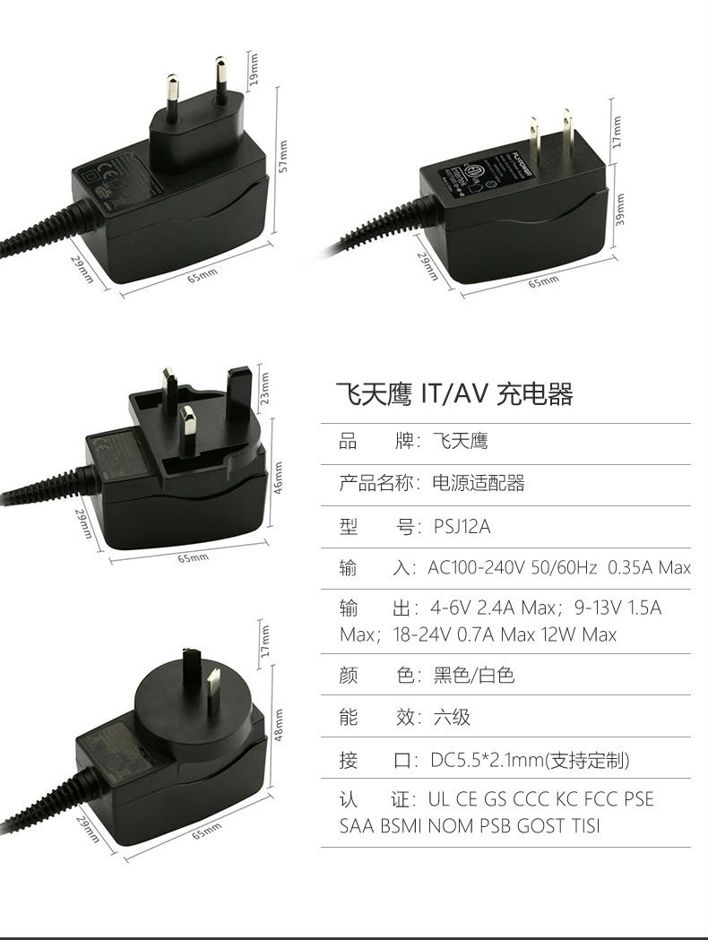 香港正版传真资料