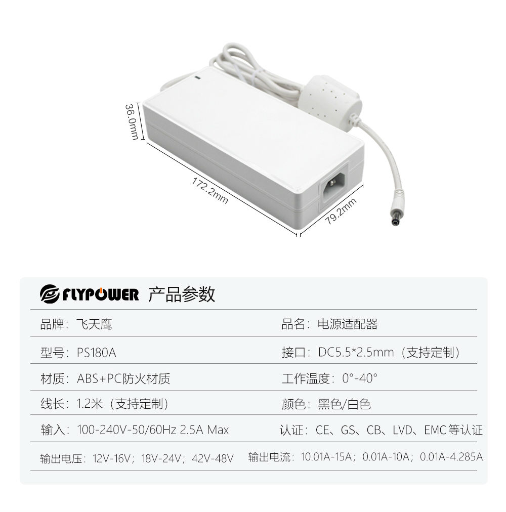 香港正版传真资料