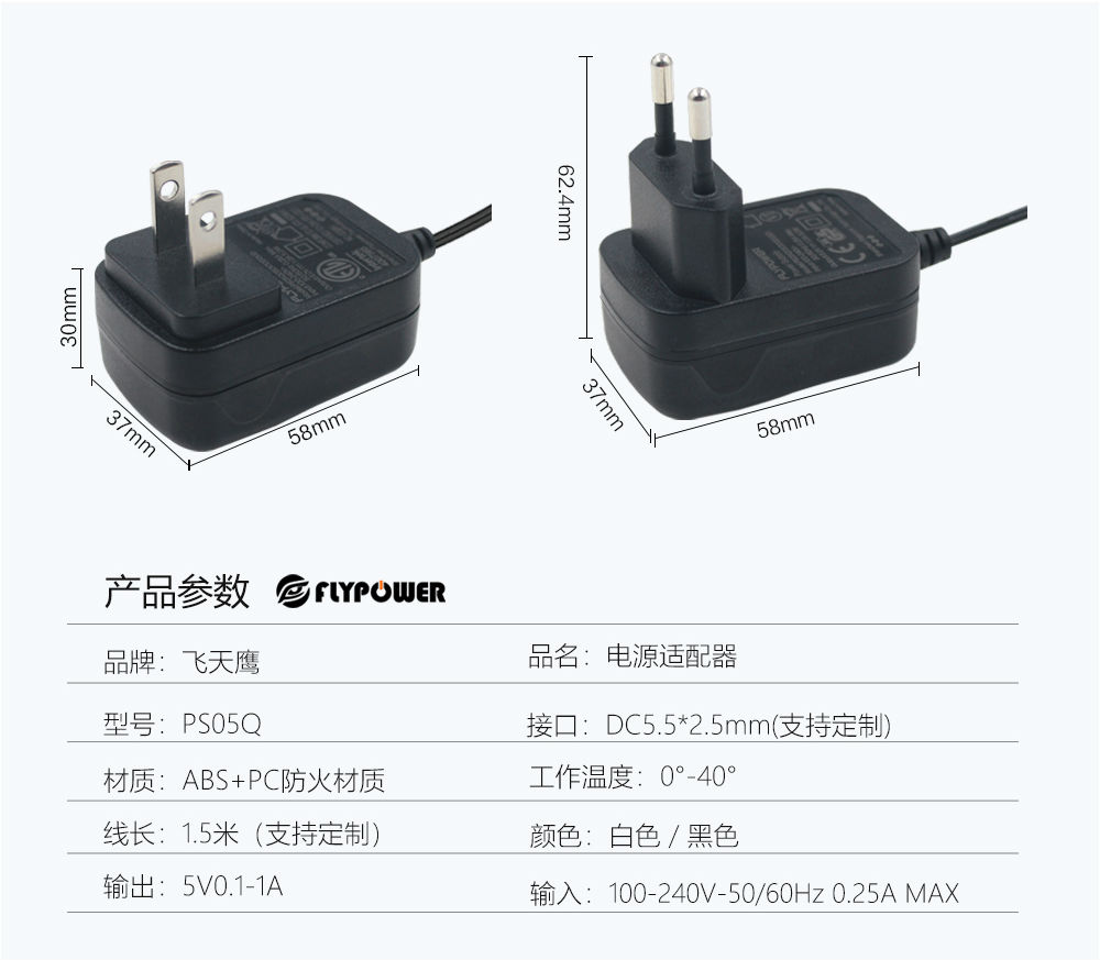 香港正版传真资料