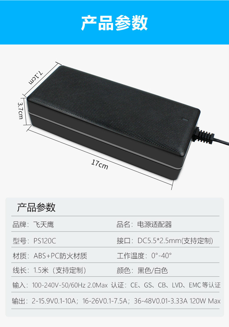 香港正版传真资料