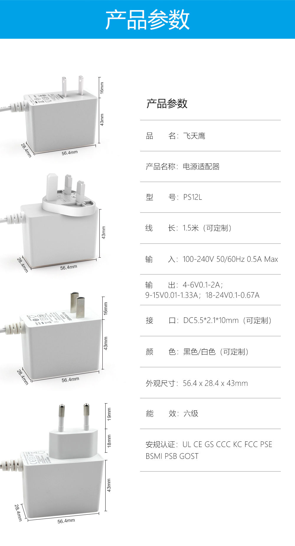 香港正版传真资料