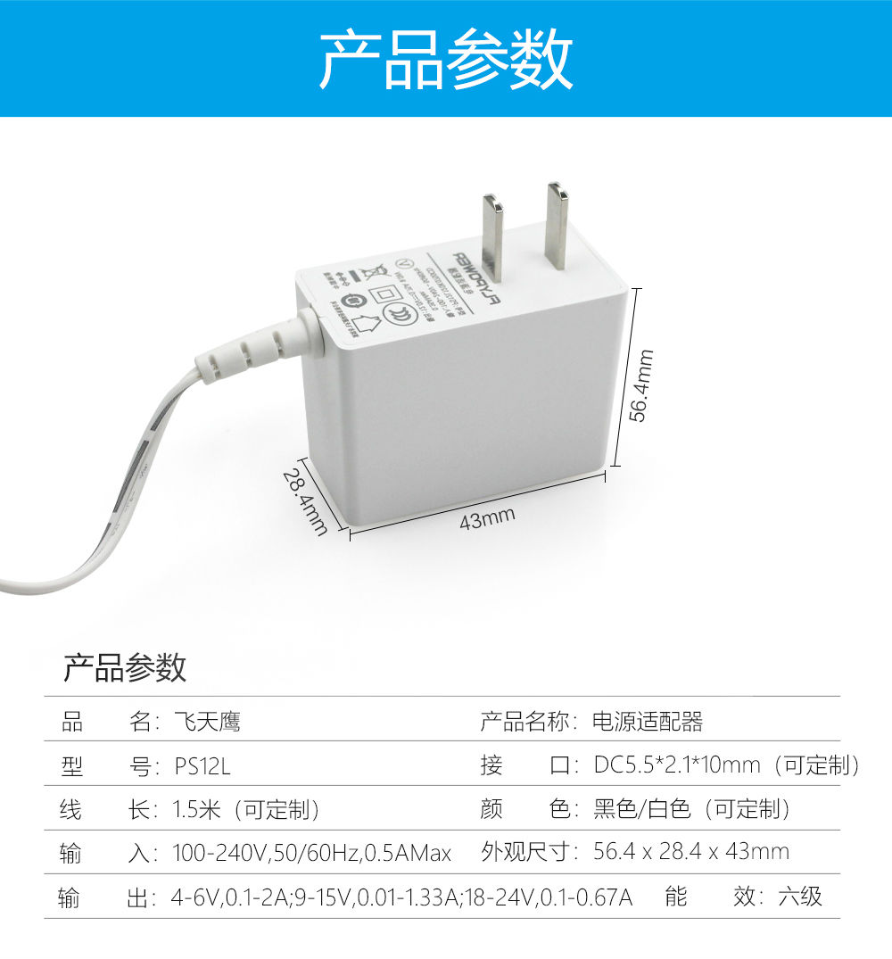 香港正版传真资料