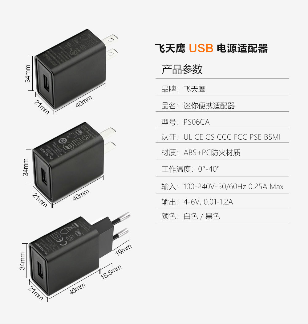 香港正版传真资料