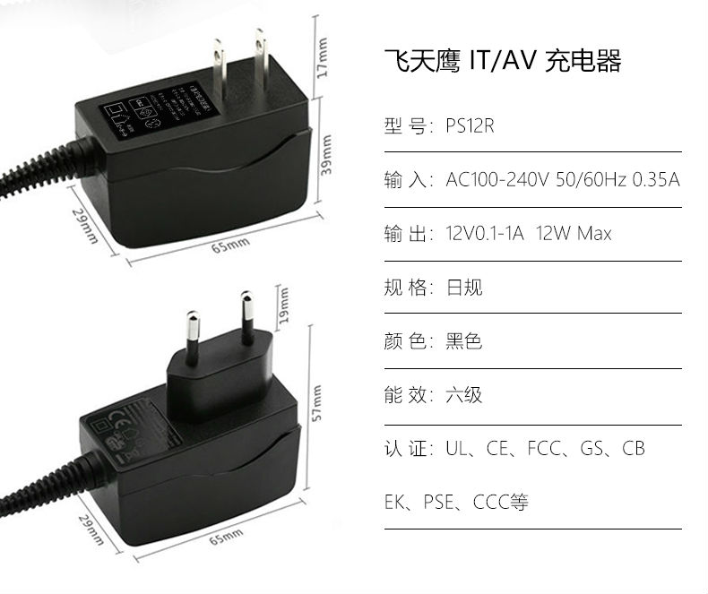 香港正版传真资料