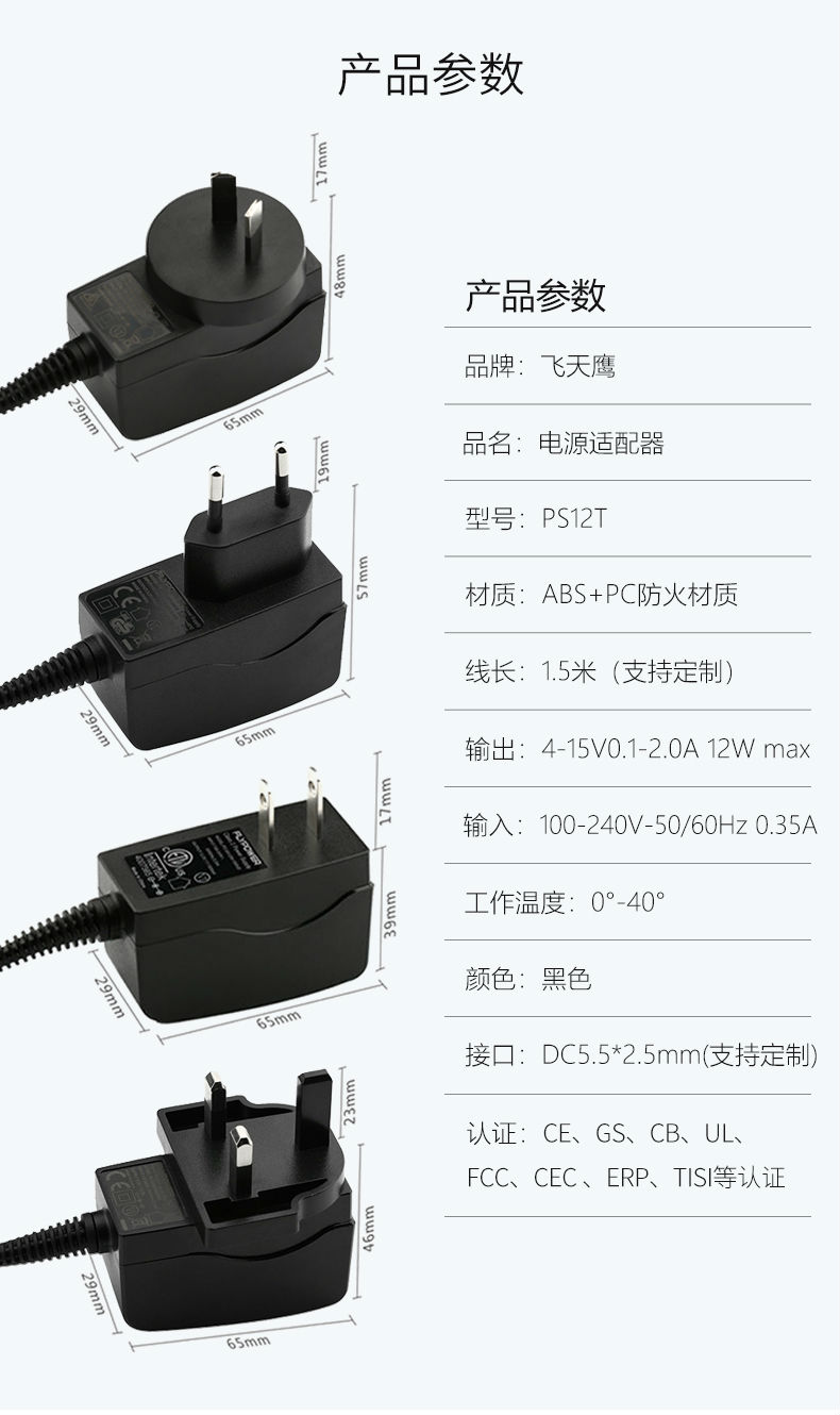 香港正版传真资料