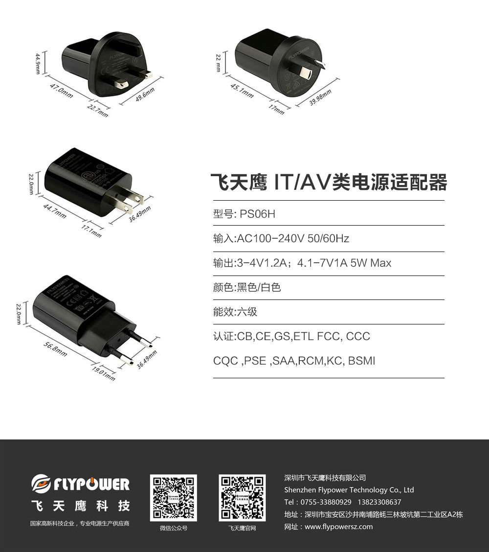 香港正版传真资料