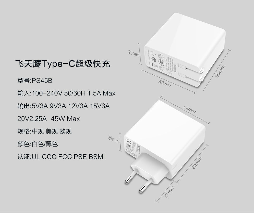 香港正版传真资料