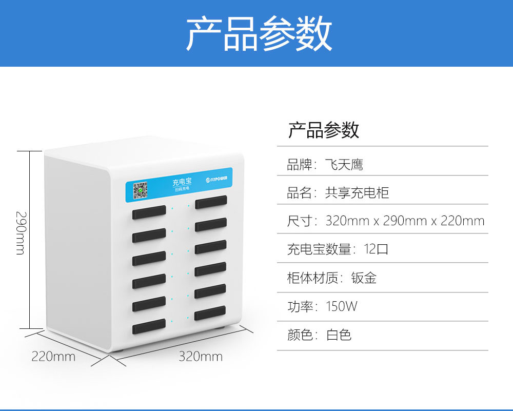 香港正版传真资料