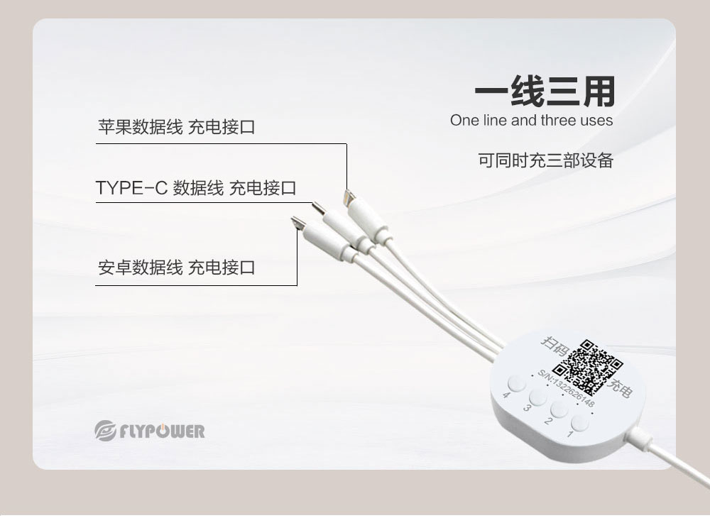 香港正版传真资料