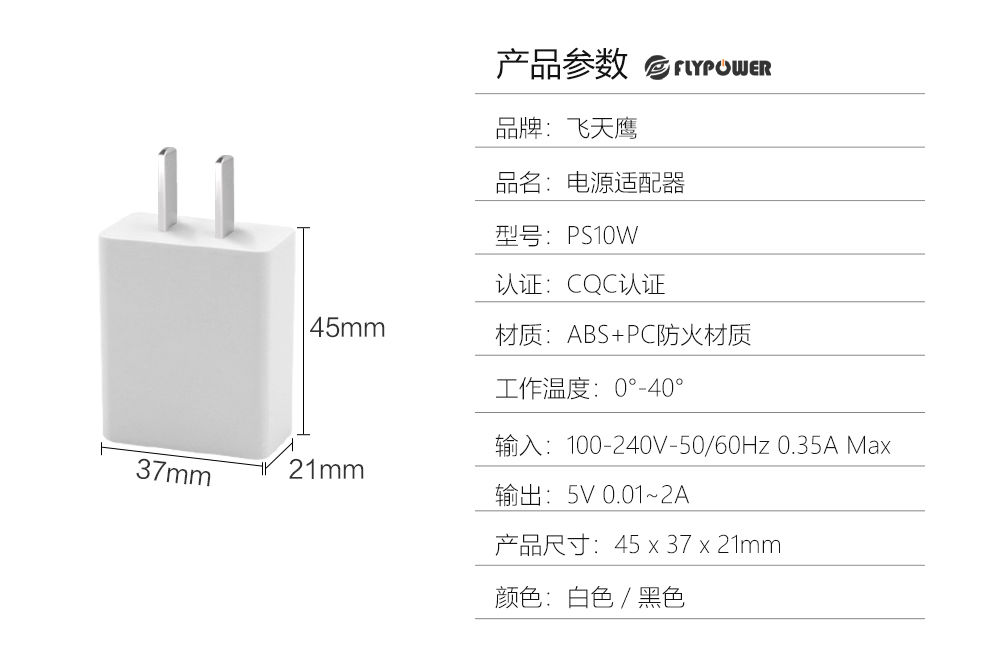 香港正版传真资料