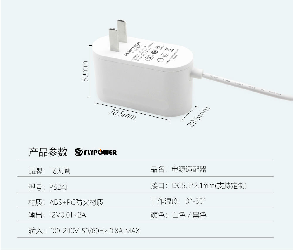 香港正版传真资料