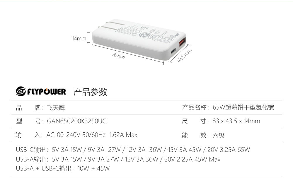 香港正版传真资料