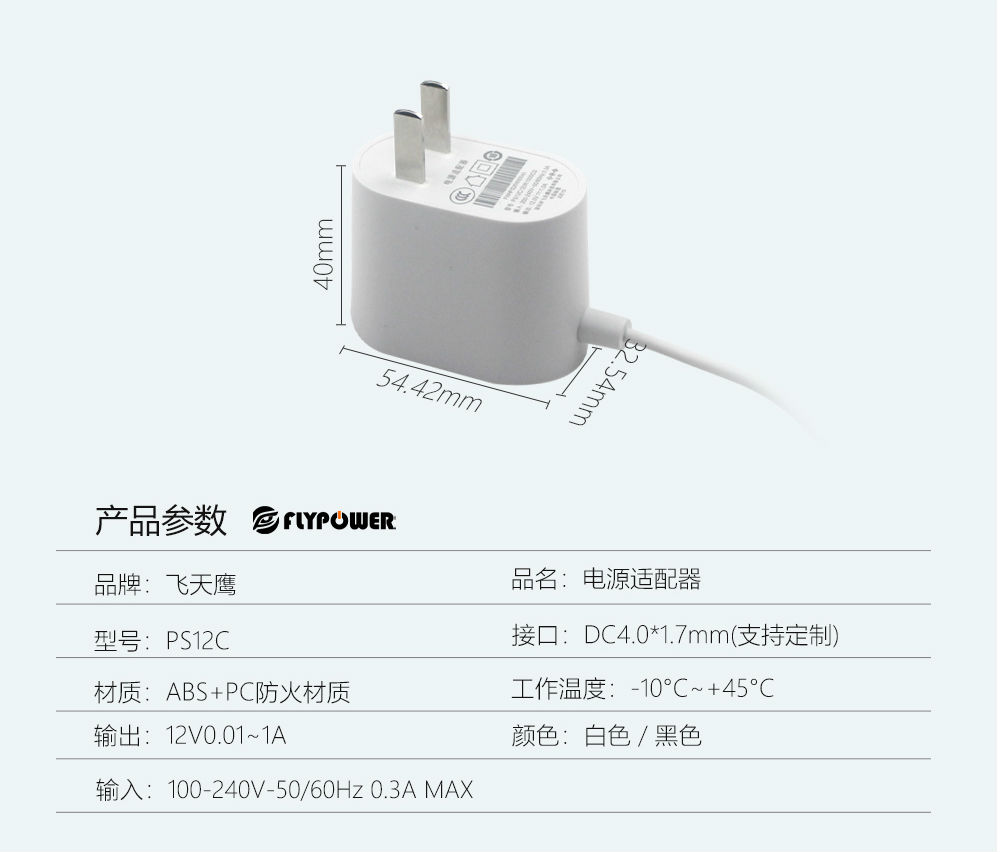 香港正版传真资料