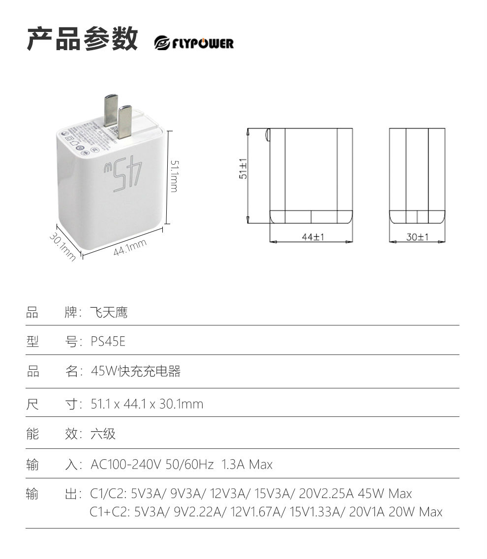 香港正版传真资料