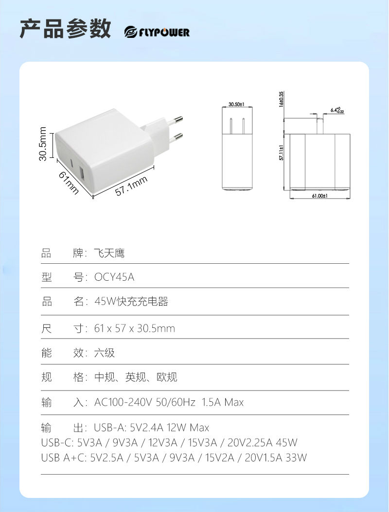 香港正版传真资料