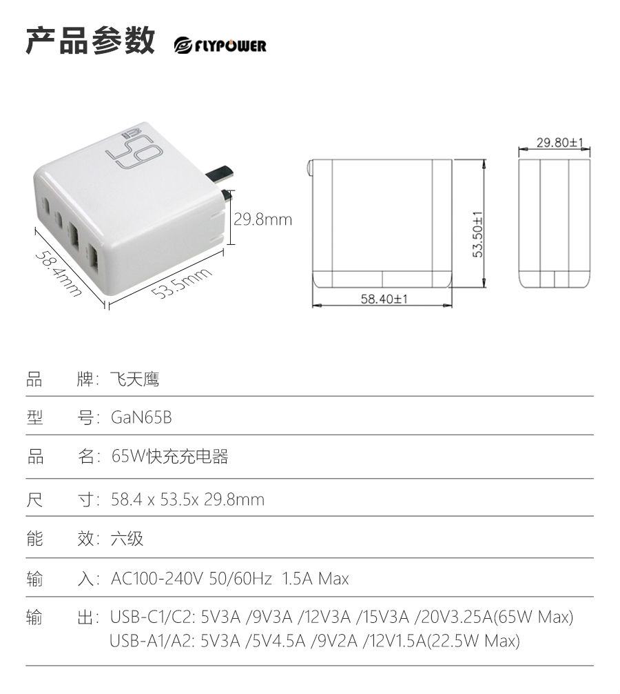 香港正版传真资料