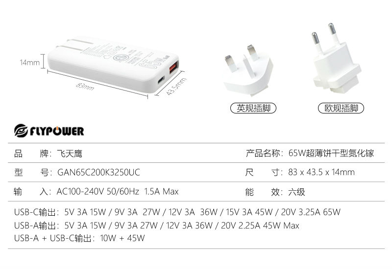 香港正版传真资料