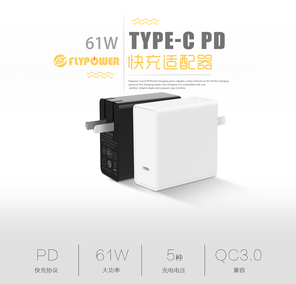 电源设计的五个经典问答， Flypower电源适配器厂家