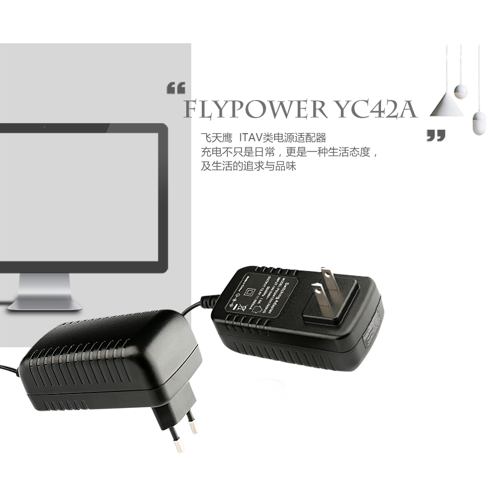 电源适配器两种主流的输出过载的保护方法，FLYPOWER电源适配器生产厂家