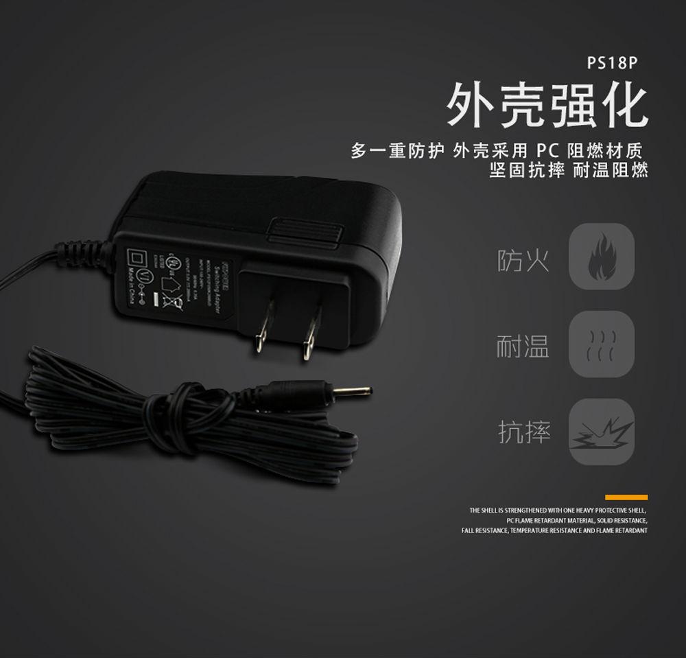 12V1.5A带线电源适配器|一款高品质的六级能效电源[飞天鹰]