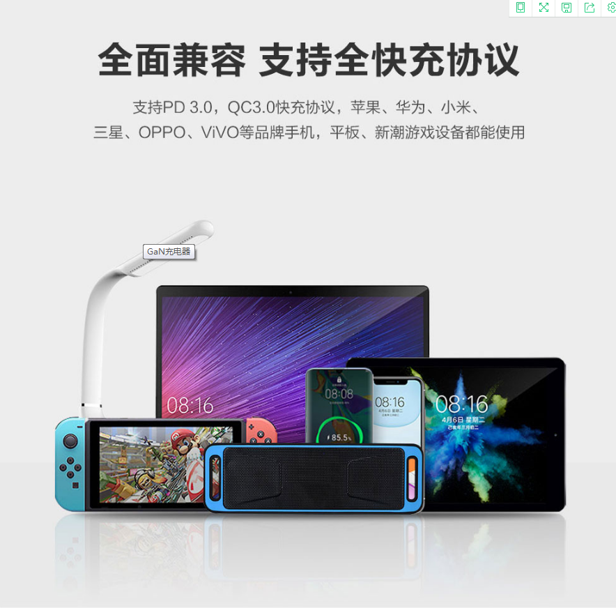 飞天鹰这款65W氮化镓充电器会把iPhone12充爆炸吗？