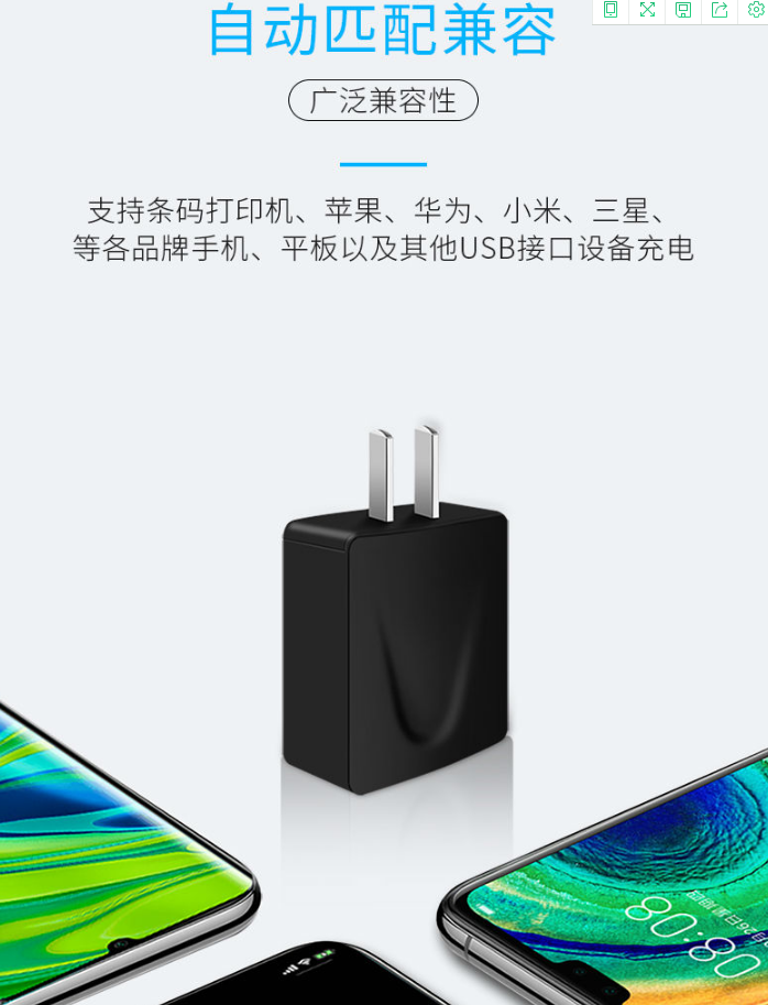 不拔PD电源适配器会有什么危险？