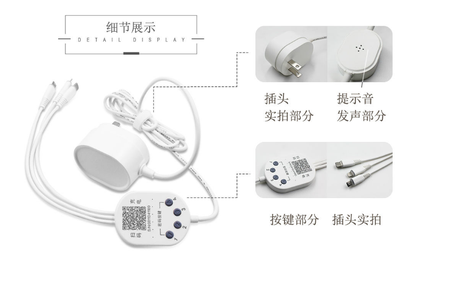 飞天鹰共享充电器加盟需要投入多少钱？