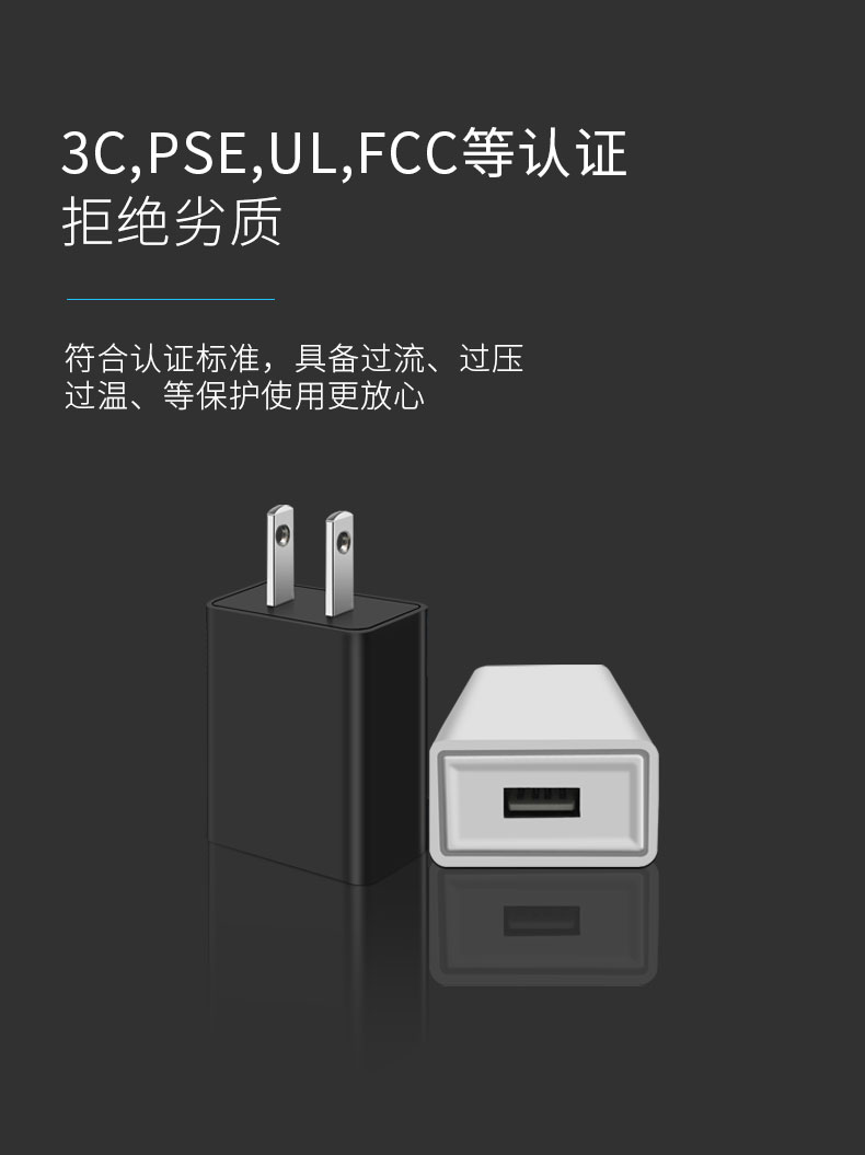 混用手机充电器，给你一些建议