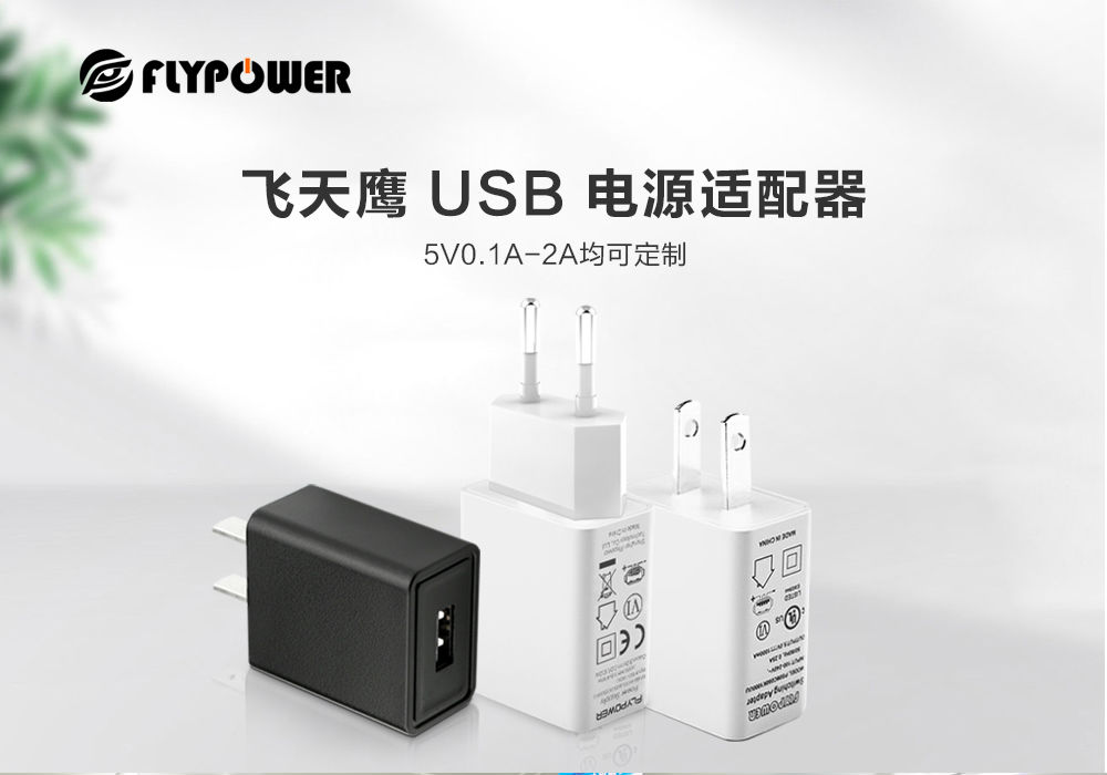 5V2A电源适配器，家里小物件的好帮手