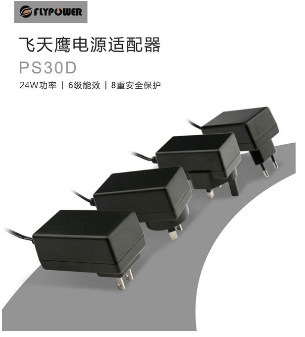 12V2A插墙式电源适配器，品质依旧，价格有心意！