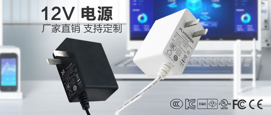 飞天鹰12V1A电源适配器，体积小功率足，兼容性强